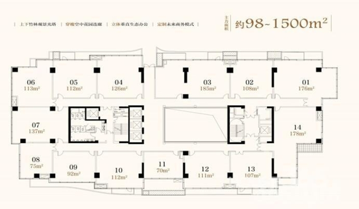 证大喜玛拉雅中心出租492平写字楼标准交付